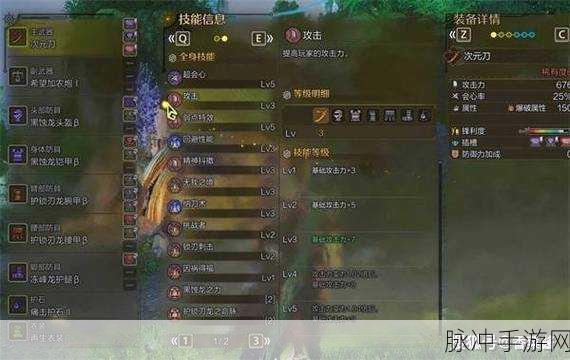 怪物猎人世界,瞬间回血秘籍,猎人们的新福音大揭秘!