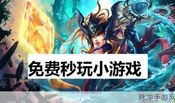 疯狂雪车小游戏下载，解锁冬日乐趣的休闲竞技新体验