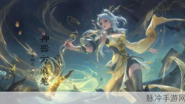 王者荣耀上官婉儿大招停顿技巧与行走机制深度解析