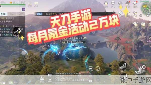 天涯明月刀手游氪金之风,深度解析与攻略指南