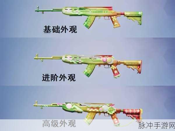 绝地求生游戏内枪械皮肤更换全攻略