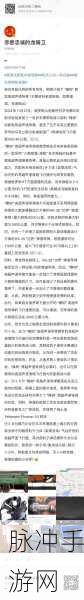 世界启元战略深度探索,全面剖析兵种间相克相生的奥秘