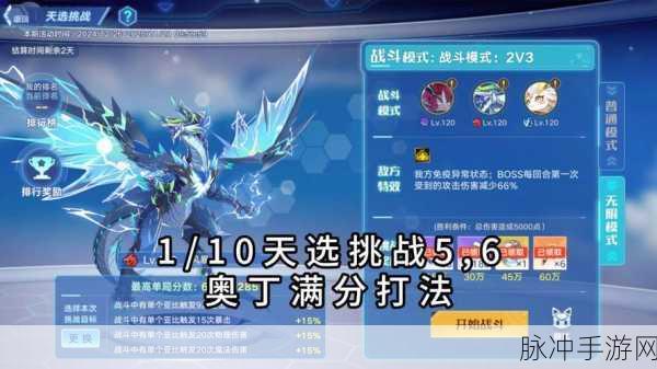 奥拉星手游精灵亲密度提升全攻略,解锁新技巧与秘密武器,助你与精灵快速增进感情