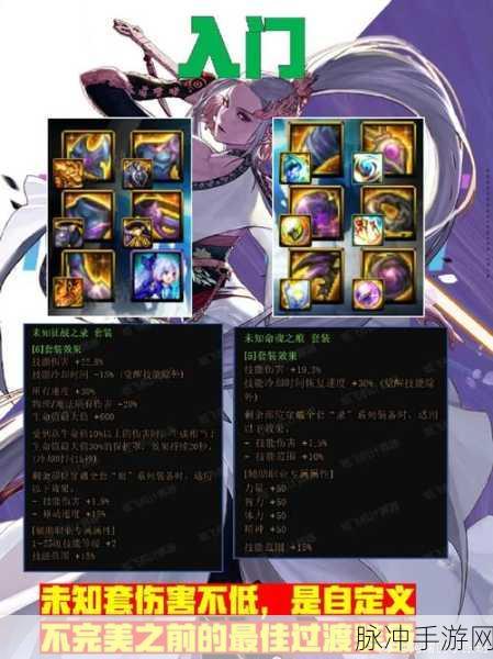 地下城90级圣物武器任务全攻略,解锁顶级战力的必经之路