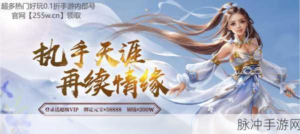 大唐无双手游百花玩法全解析