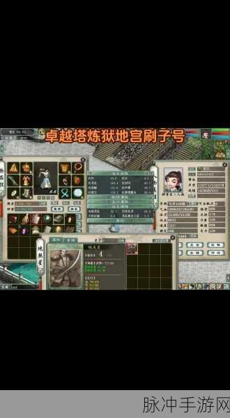 大话西游手游炼狱地宫通关秘籍大揭秘