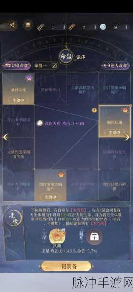 大话西游手游炼狱地宫通关秘籍大揭秘