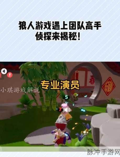 狼人来了游戏下载,开启一场趣味冒险之旅