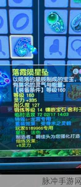 梦幻西游独步江湖,单人快速升级攻略全揭秘
