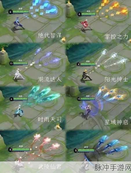 王者荣耀诸葛亮时雨天司皮肤深度解析,价格及特效全面展示