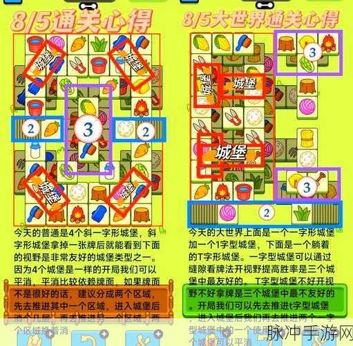 羊驼爱消除，轻松上手，乐享休闲时光的消除游戏攻略