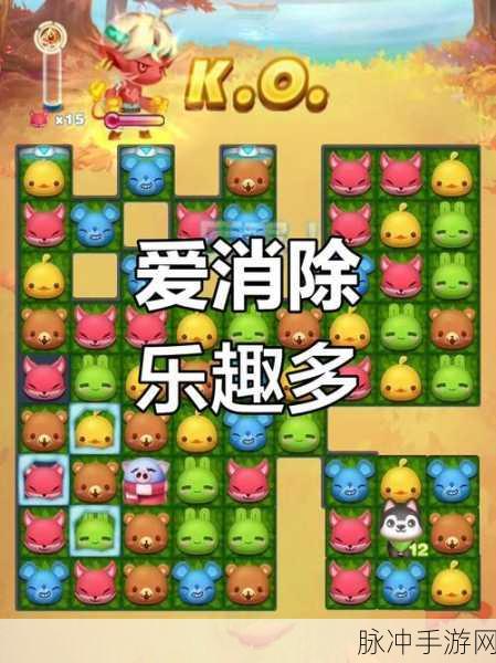 羊驼爱消除，轻松上手，乐享休闲时光的消除游戏攻略