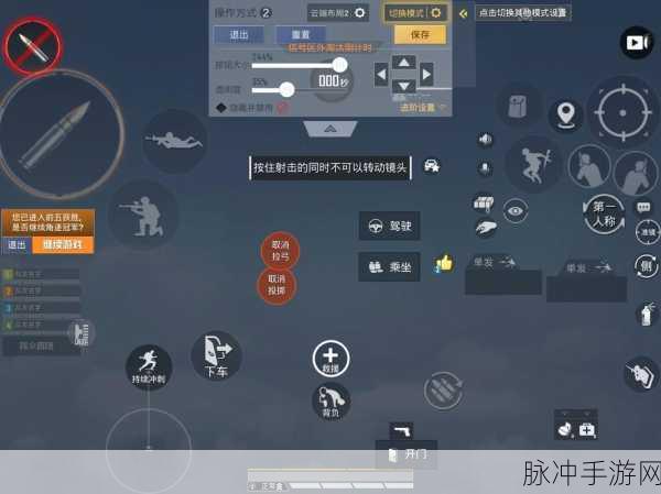 和平精英新热力榜界面隐藏攻略，全面解析与实战技巧