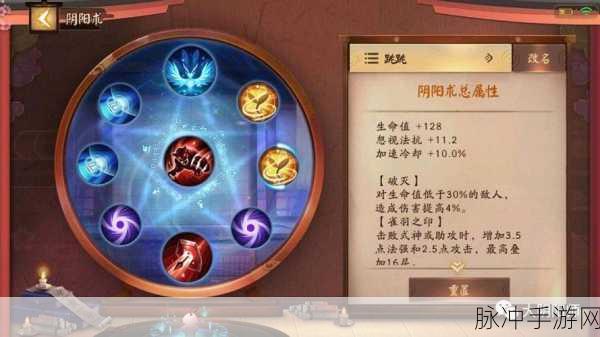 决战平安京跳跳妹妹出装全攻略,前中后期出装顺序详解