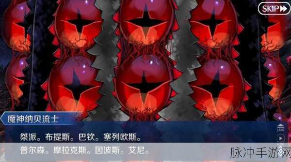 FGO骑阶魔神柱高效配置攻略及骑魔神柱技能掉落物品全面解析