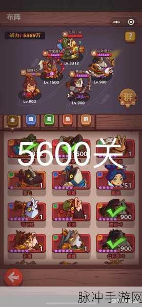 咸鱼之王 99-10 通关秘籍,顶配阵容与精妙战术