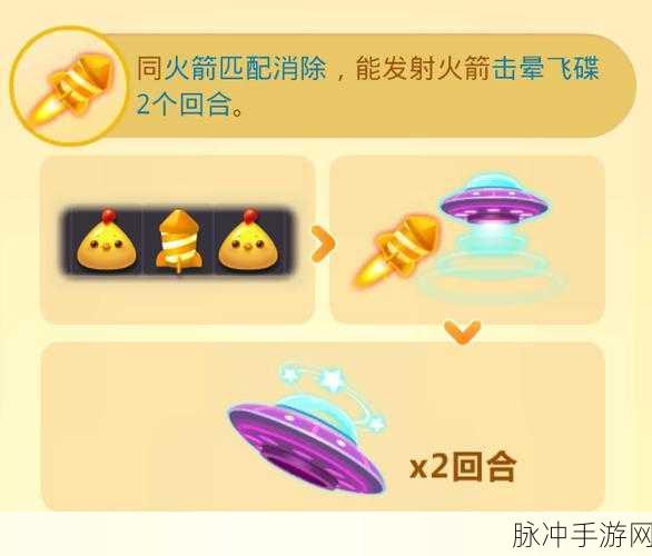 口袋妖怪消消乐深度攻略,Mega糖的最佳分配策略