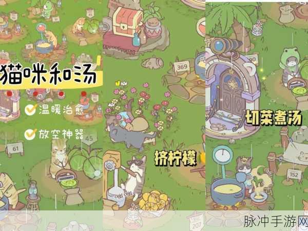 驱逐小猫安卓下载,探索很治愈的休闲游戏之旅