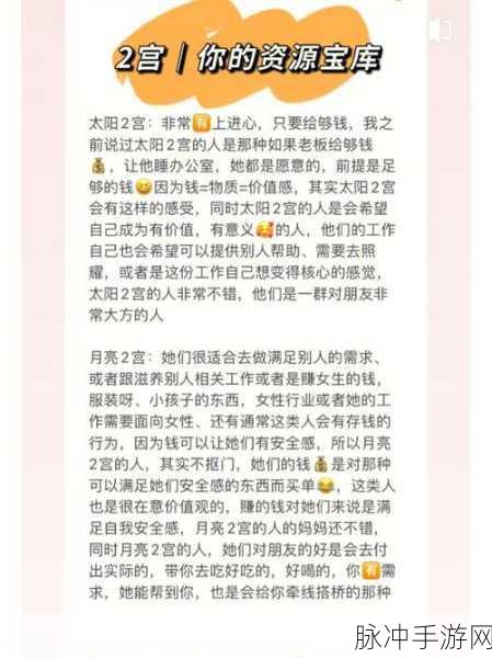 大千世界手游,全面攻略与实用知识宝库