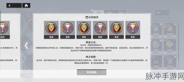 深空之眼追炎,连招秘籍助你称霸战场