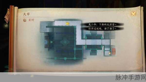 神都夜行录深度解析,琉璃幻境副本玩法全攻略及技巧分享