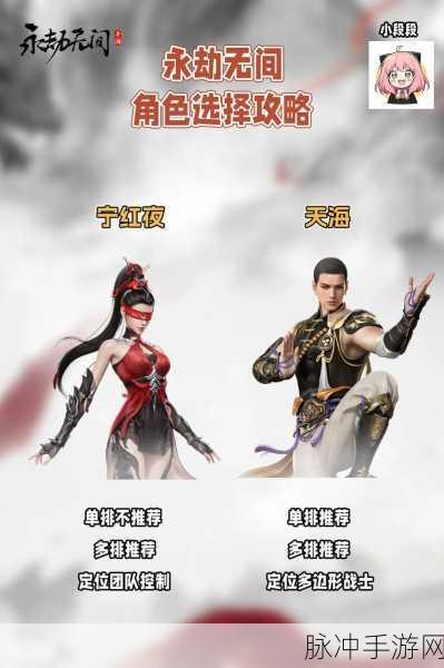 永劫无间手游,画质优化与致胜秘籍全攻略