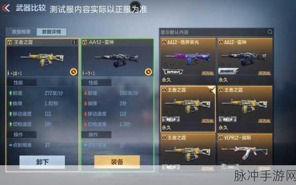 CF手游王者武器馈赠全攻略,解锁馈赠按键的奥秘