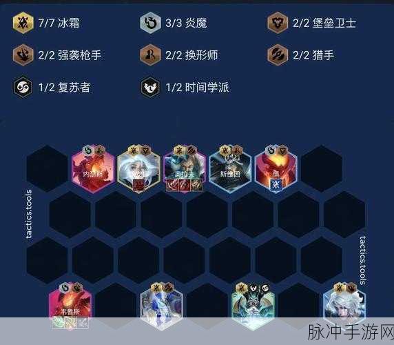 云顶之弈 S12 堡垒滑板鞋阵容制霸秘籍