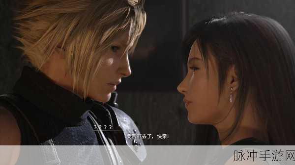 我的游戏簿,深度探寻最终幻想7正传——悲鸣星球之命的壮阔史诗