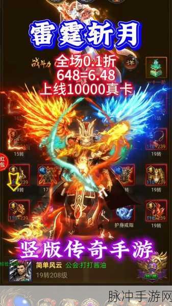 血月裁决下载,探索热血传奇竞技手游的极致魅力