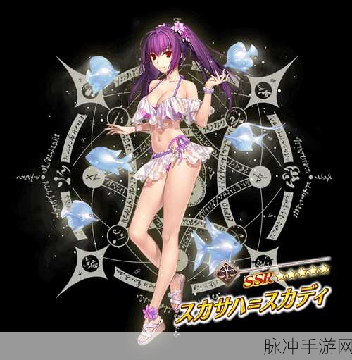 FGO 泳装活动草原上级关卡全解