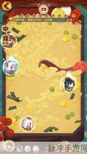阴阳师妖怪屋快速获取食材攻略与美食副本玩法详解