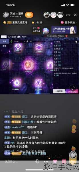 王牌竞速攻略,揭秘神剑号升满级所需蓝图数量