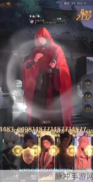 如鸢地宫40层低练度一星通关全攻略