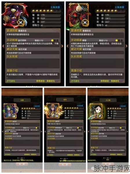 我叫MT4 手游牧师秘技全解析及使用秘籍