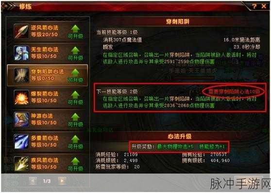 轩辕传奇迷之幻域,玩家深度探秘的全方位指引与制胜策略