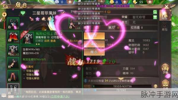 轩辕传奇迷之幻域,玩家深度探秘的全方位指引与制胜策略