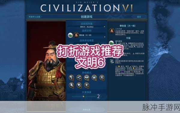 文明与征服活动顺序全攻略,助力玩家征服游戏世界