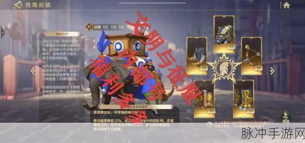 文明与征服活动顺序全攻略,助力玩家征服游戏世界