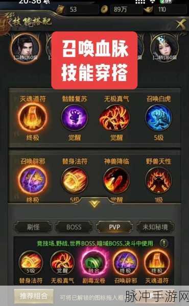 一刀传世秒进魔域禁地全攻略，拼手速技巧大揭秘
