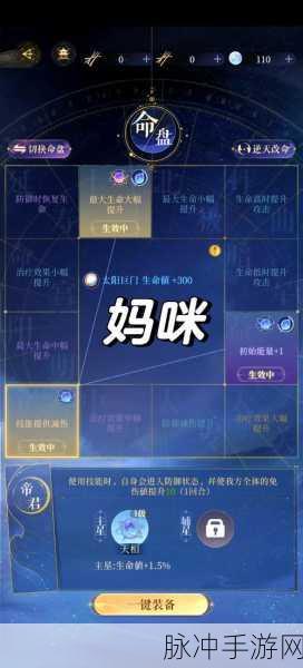 一刀传世秒进魔域禁地全攻略，拼手速技巧大揭秘