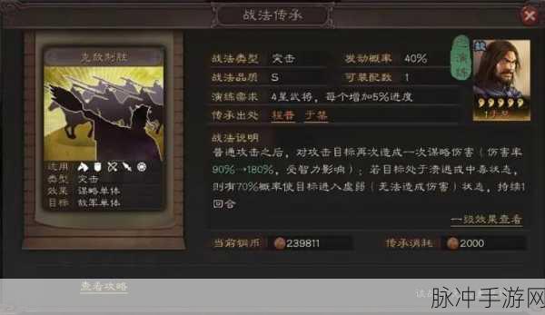 三国志战略版没有非攻制胜?这些战法同样能助你制胜!