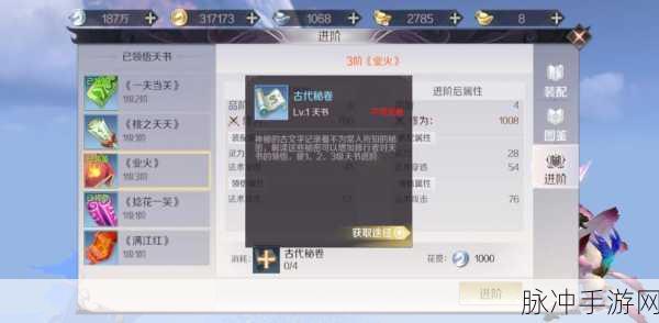 完美世界手游伸展舞动作获取全指南