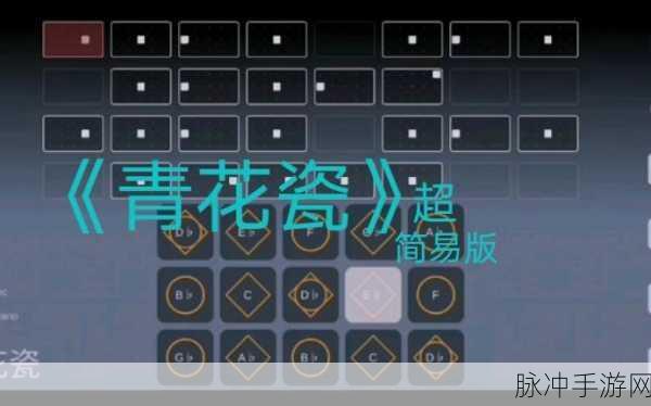 Sky 光遇黑人抬棺完美演奏秘籍