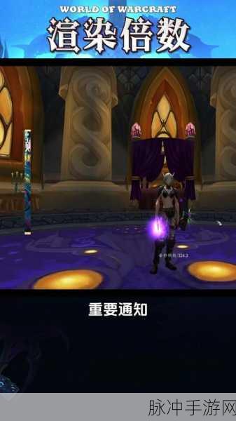 Wow提高帧数秘籍,掌握提升魔兽世界帧数技巧,畅享极致流畅游戏体验