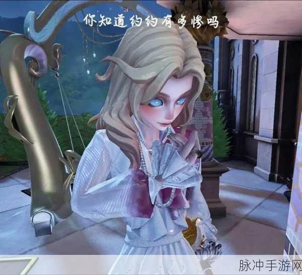 探秘第五人格,约瑟夫哭泣图背后的情感深处游戏艺术