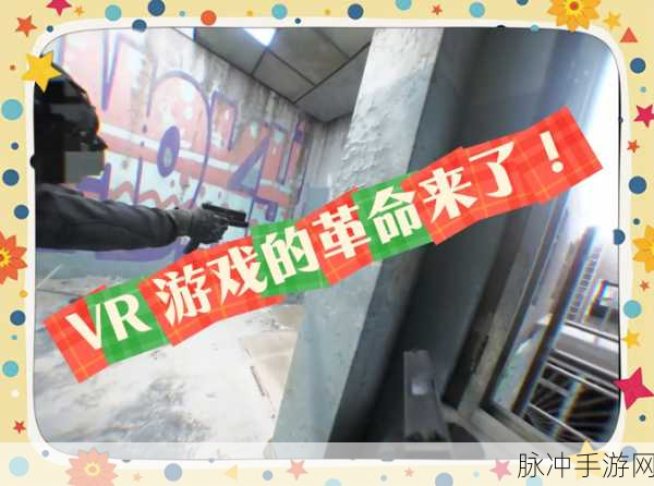 悍马枪手，体验极致射击快感，下载安装即刻开启冒险之旅