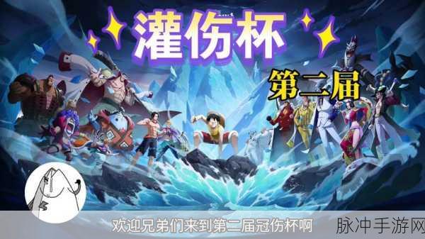 航海王激战PVP竞技场,上阵排序全攻略