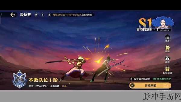 航海王激战PVP竞技场,上阵排序全攻略