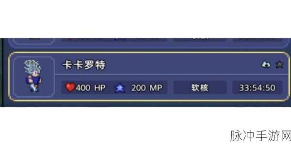 泰拉瑞亚钻石法杖获取全攻略,解锁你的魔法之旅